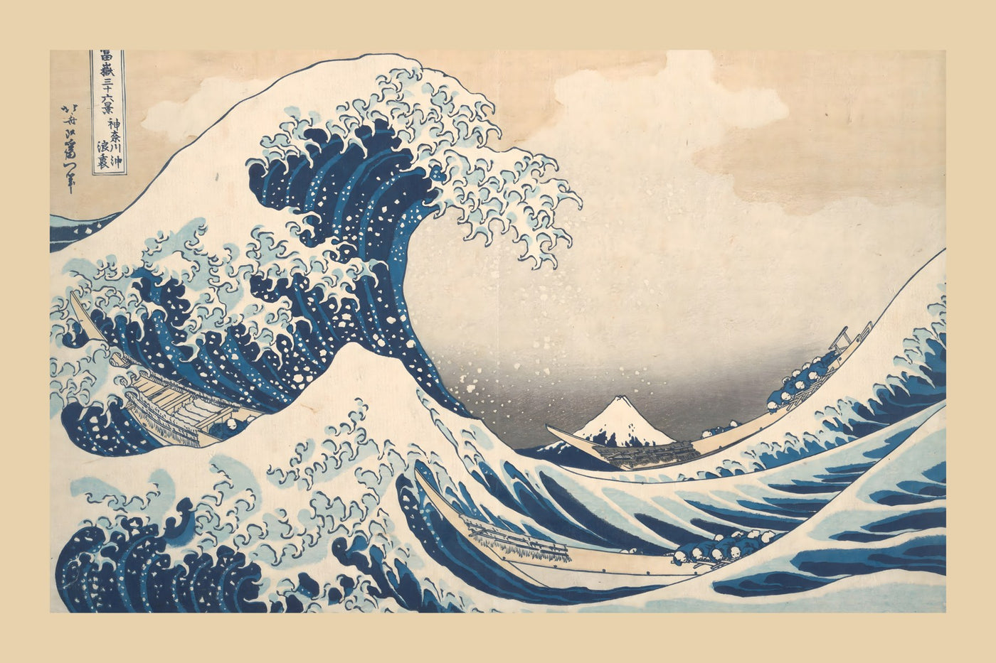 Hokusai The Great Wave off Kanagawa woodblock print