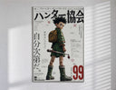 Anime boy with backpack and fishing rod poster in a slim frame on a bright wall with soft window light