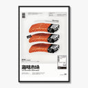 SEAxFOOD Market Salmon Sushi Lighter Wall Art