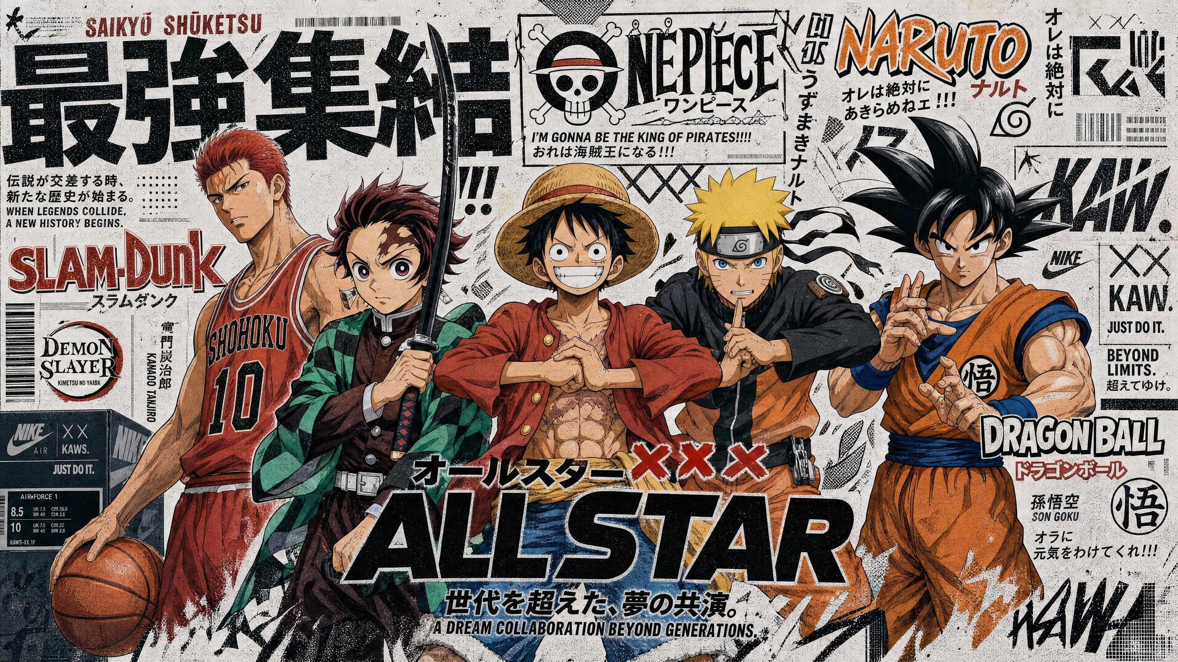One Piece anime wall art header for the best One Piece posters guide