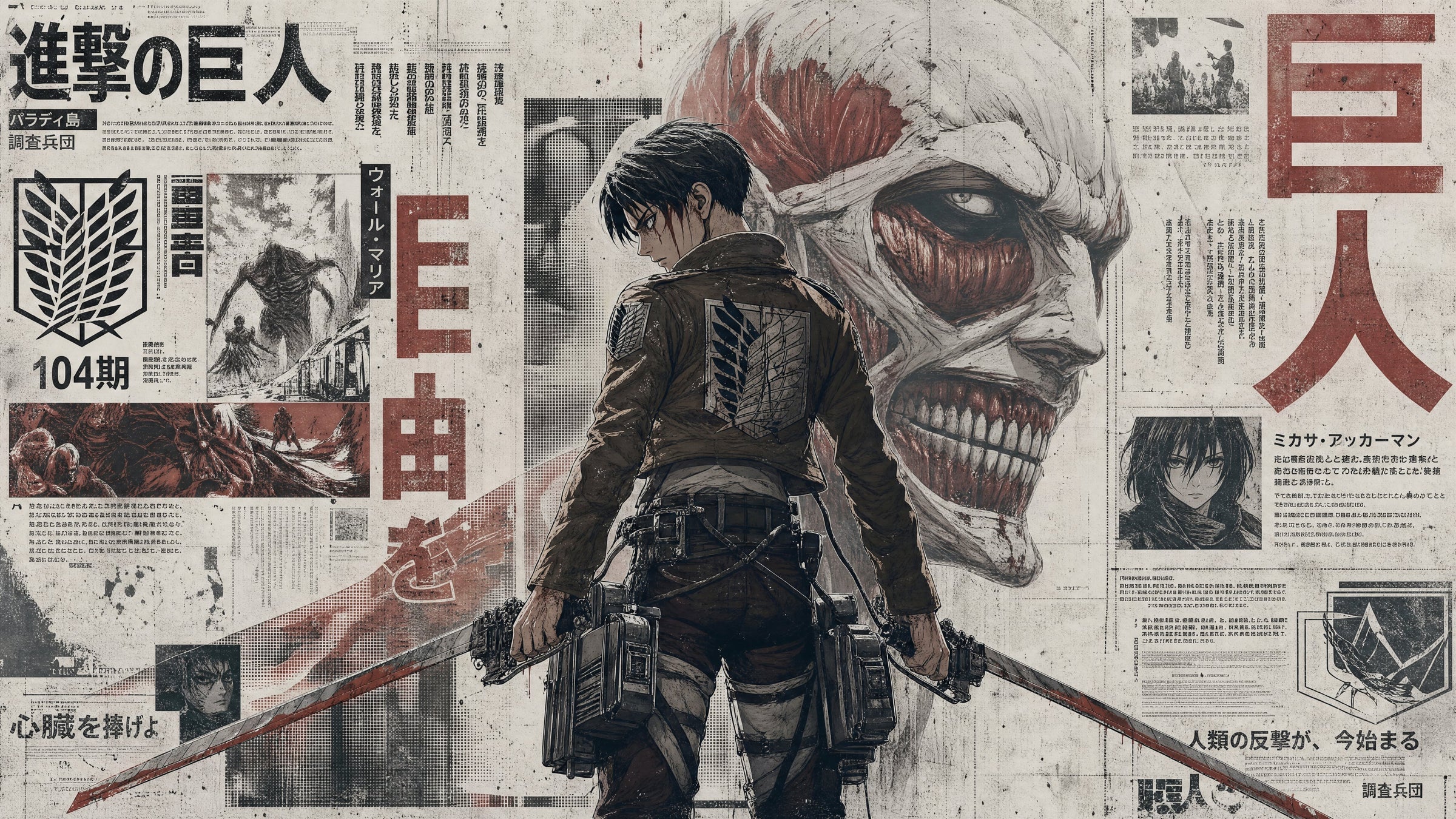 Levi Ackerman Attack on Titan artwork heading the best AOT posters guide