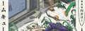 Retro gaming room illustration — gaming poster detail