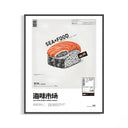 Black-framed SEAxFOOD Market Original Salmon Sushi poster on white wall — vivid orange salmon nigiri with seaweed-wrapped rice and Japanese market typography