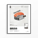 Black-framed SEAxFOOD Market Original Salmon Sushi poster on white wall — vivid orange salmon nigiri with seaweed-wrapped rice and Japanese market typography