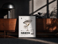 Black-framed Classic Martini Cocktail Market print on the floor in front of a dark wooden console