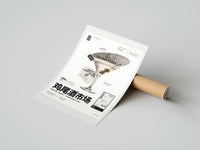 Gently curled Classic Martini Cocktail Market print beside its protective shipping tube