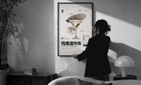 Classic Martini Cocktail Market print in a slim black frame being hung on a sunlit wall in a monochrome room