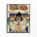Dragon Ball Z Vegeta Manga Cover poster showing Great Ape Vegeta towering over small Goku with Japanese text and dragon logo