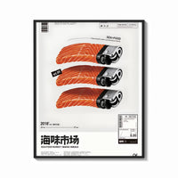 Framed SEAxFOOD Market Salmon Sushi Lighter print shown as a bold statement piece on a clean gallery wall