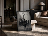 Samurai Bushido Warriors print on the floor, leaning against a travertine table