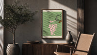 Just Do It Chameleon Green Pink poster framed above a fluted sideboard beside a potted tree
