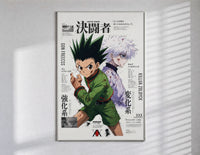 Gon and Killua anime characters poster in a slim frame on a bright wall with soft window light