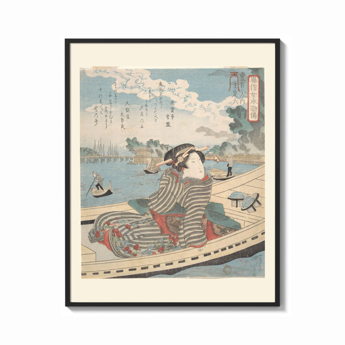 Framed Japanese woman in striped kimono on boat print shown as a bold statement piece on a clean gallery wall