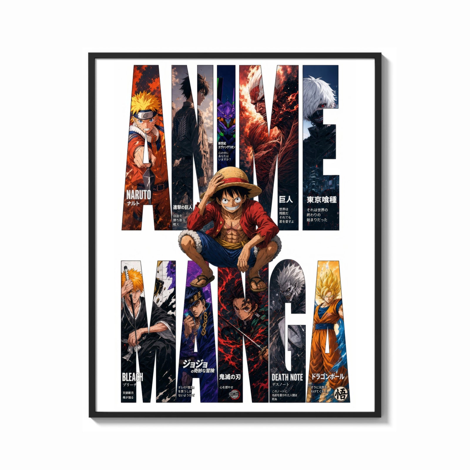 Framed Anime hero collage in giant letters print shown as a bold statement piece on a clean gallery wall
