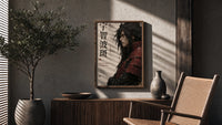 Anime warrior in red armor poster framed above a fluted sideboard beside an olive tree