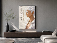 White-haired smiling anime man profile poster framed above a wood console in a concrete-wall living room
