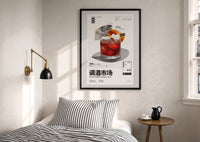 Negroni Cocktail Market print in a black frame above a bed with striped linens, a brass wall lamp and a sunlit window