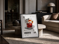 Negroni Cocktail Market print on the floor, leaning against a travertine table