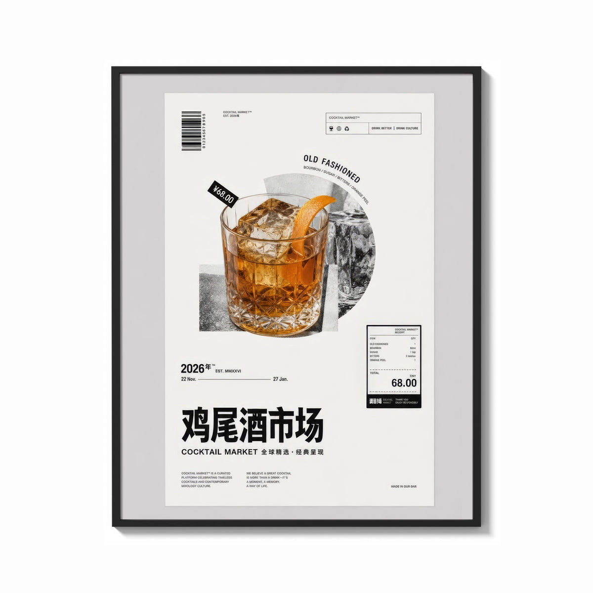 Framed Old Fashioned Cocktail Market print shown as a bold statement piece on a clean gallery wall