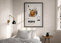 Old Fashioned Cocktail Market print in a black frame above a bed with striped linens, a brass wall lamp and a sunlit window