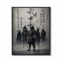 Framed Samurai warriors in armor with swords print shown as a bold statement piece on a clean gallery wall