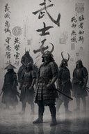 Samurai Culture
