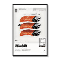 SEAxFOOD Market Salmon Sushi Lighter poster as a premium matte art print