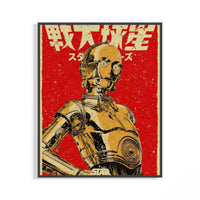 Golden C-3PO protocol droid with Japanese kanji on a red speckled background displayed in a black frame on a wall