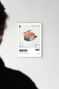 White-framed SEAxFOOD Market Original Salmon Sushi poster on white wall with silhouetted viewer in foreground